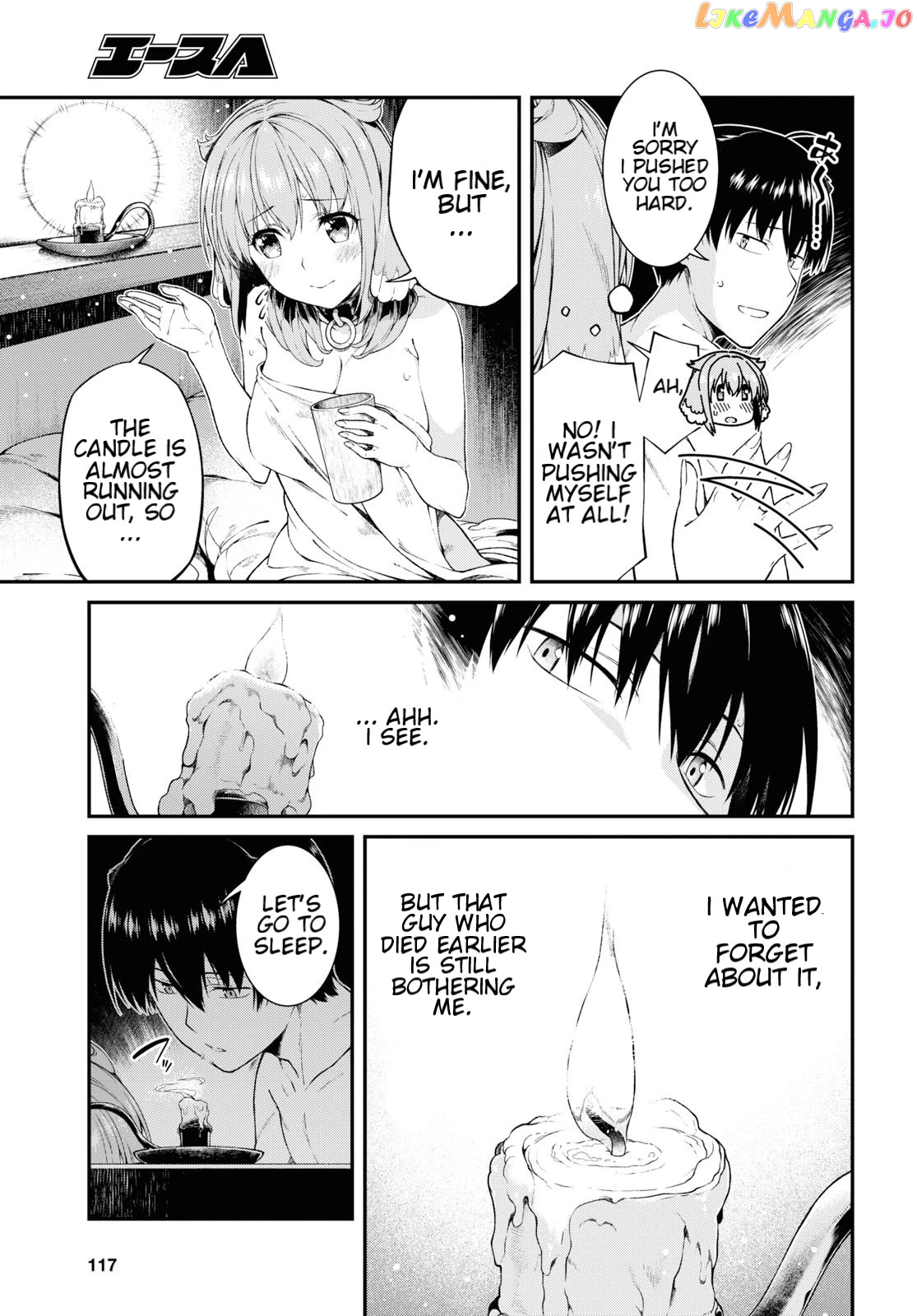 A Harem in the Fantasy World Dungeon, Chapter 35 image 03
